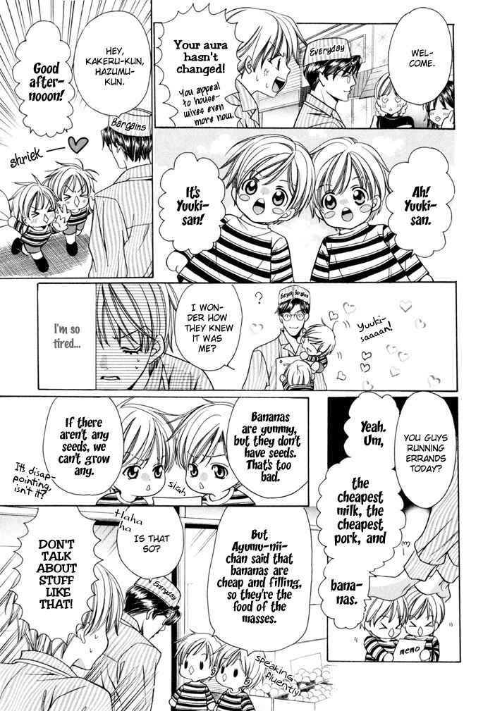 Page 48 Chapter 5 Saa Koi ni Ochitamae