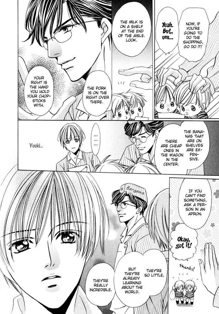 Page 49 Chapter 5 Saa Koi ni Ochitamae