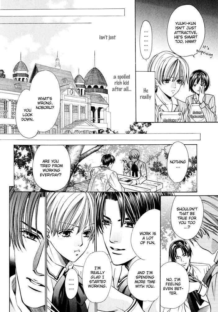 Page 51 Chapter 5 Saa Koi ni Ochitamae