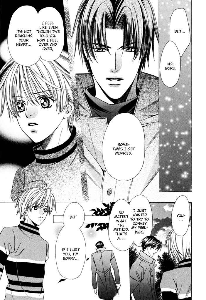 Page 58 Chapter 5 Saa Koi ni Ochitamae