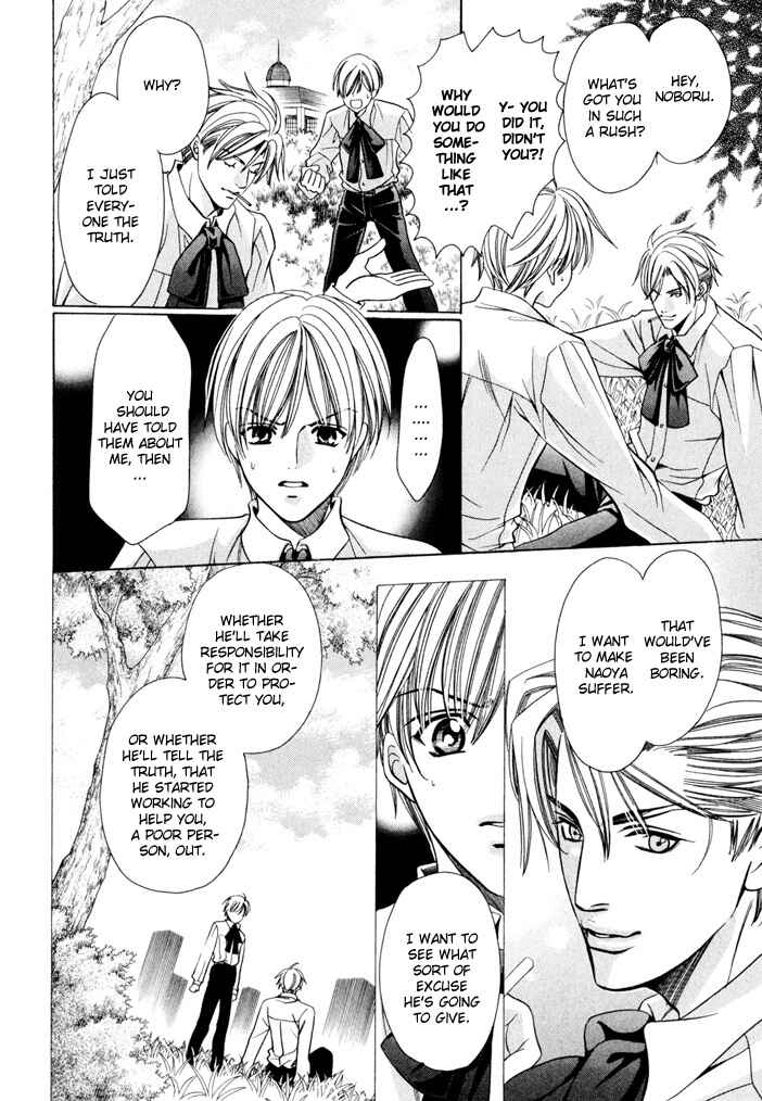 Page 61 Chapter 5 Saa Koi ni Ochitamae