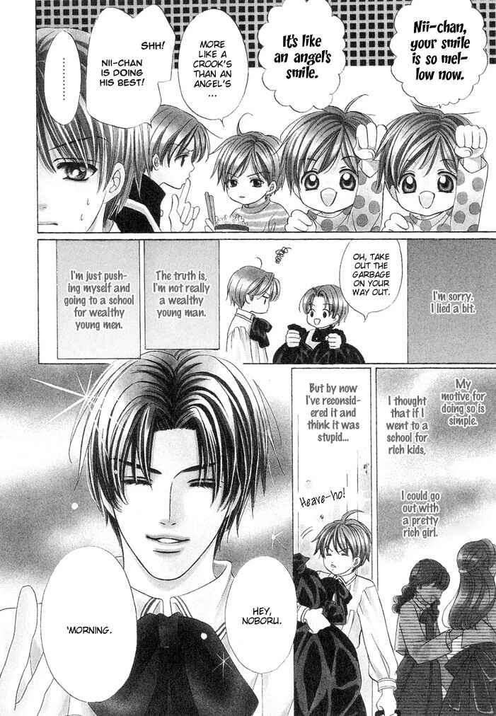 Page 7 Chapter 5 Saa Koi ni Ochitamae