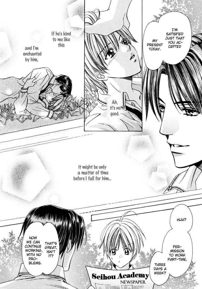 Page 71 Chapter 5 Saa Koi ni Ochitamae