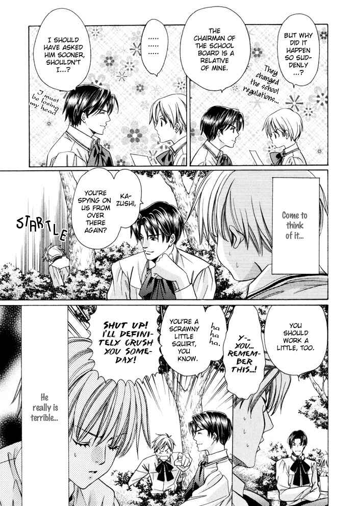 Page 72 Chapter 5 Saa Koi ni Ochitamae