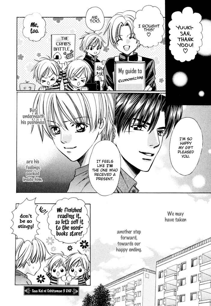 Page 73 Chapter 5 Saa Koi ni Ochitamae