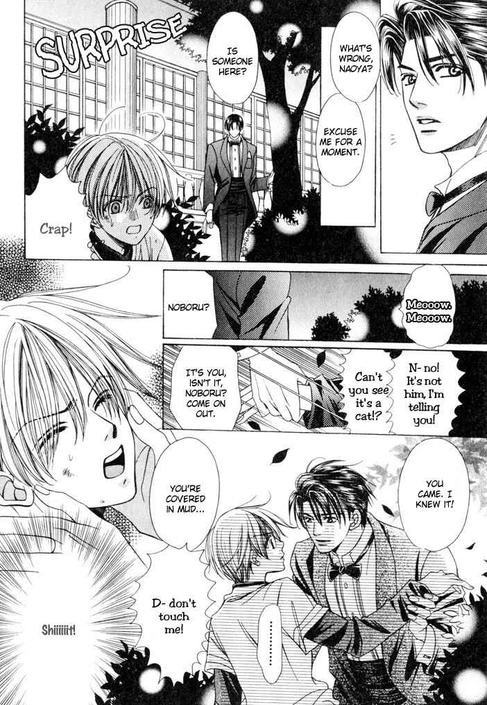 Page 12 Chapter 4 Saa Koi ni Ochitamae