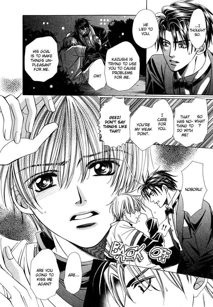 Page 14 Chapter 4 Saa Koi ni Ochitamae