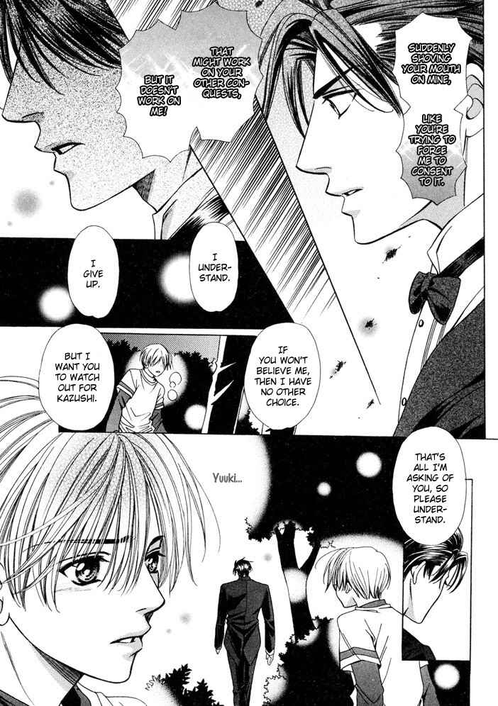 Page 15 Chapter 4 Saa Koi ni Ochitamae
