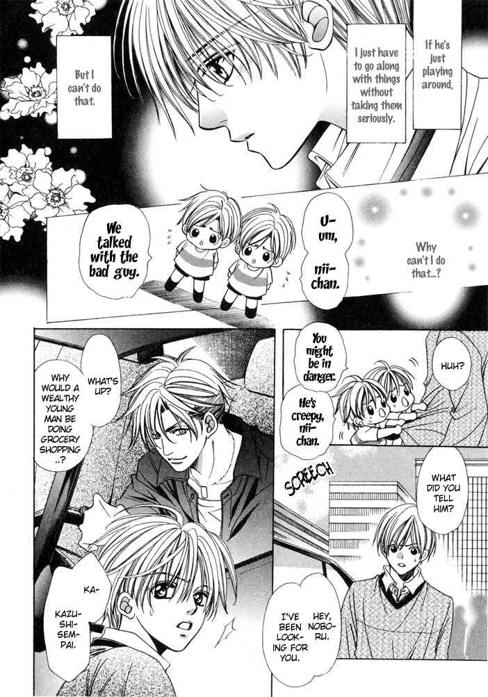 Page 18 Chapter 4 Saa Koi ni Ochitamae