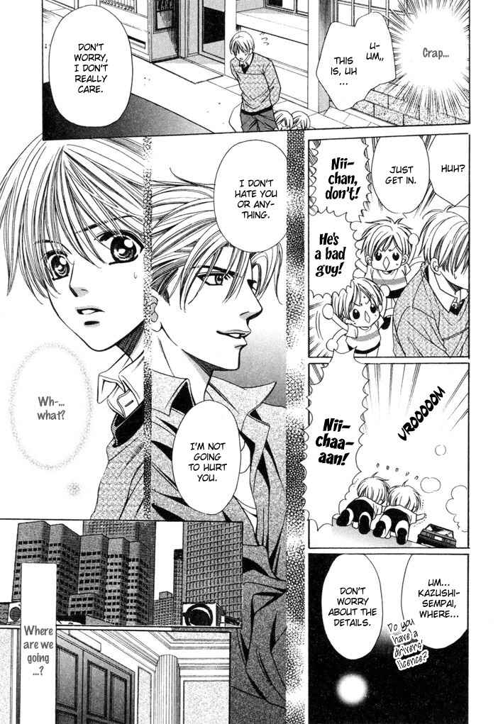Page 19 Chapter 4 Saa Koi ni Ochitamae
