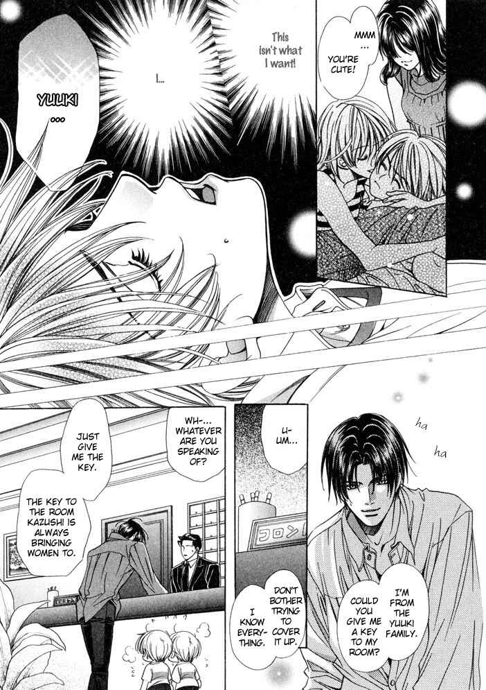 Page 23 Chapter 4 Saa Koi ni Ochitamae
