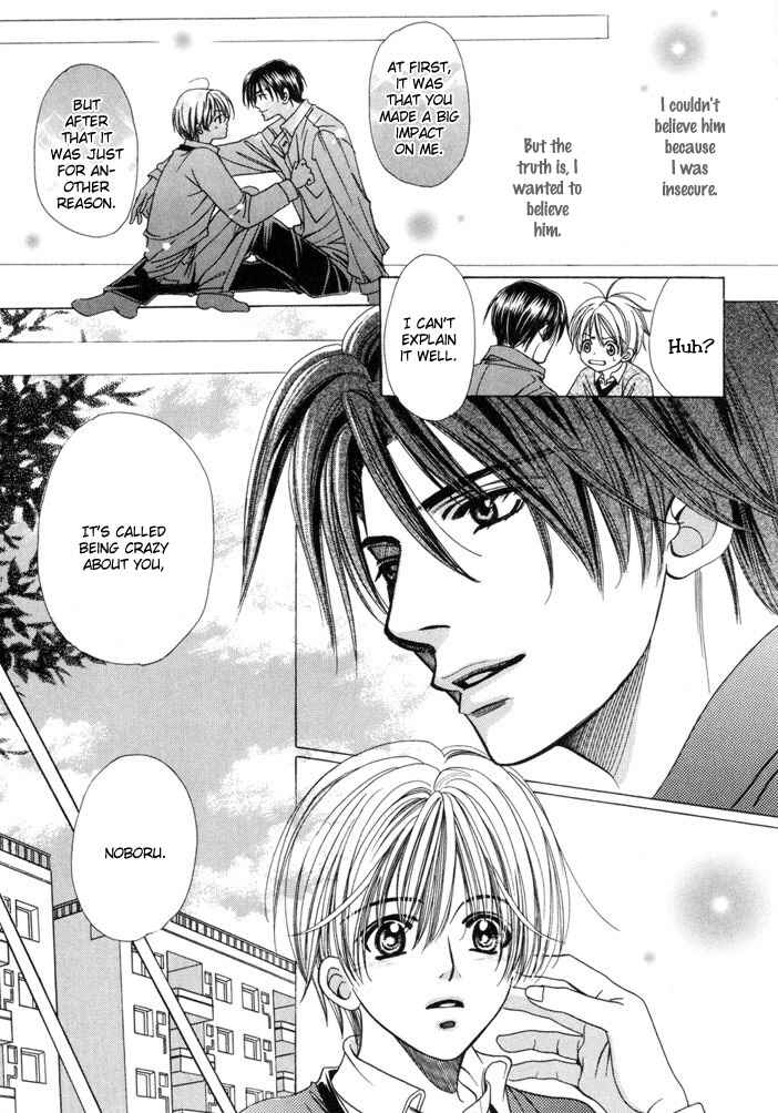 Page 29 Chapter 4 Saa Koi ni Ochitamae