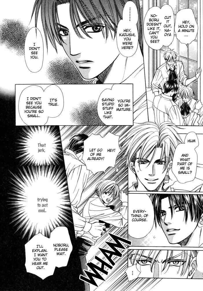 Page 4 Chapter 4 Saa Koi ni Ochitamae
