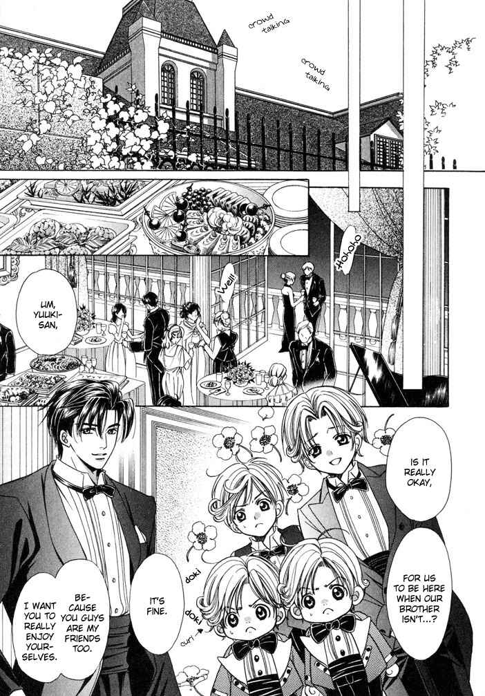 Page 7 Chapter 4 Saa Koi ni Ochitamae