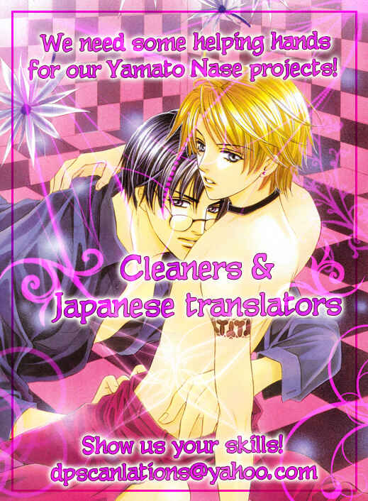 Page 1 Chapter 8.5 Saa Koi ni Ochitamae