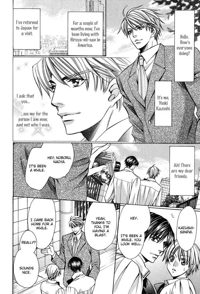 Page 10 Chapter 8.5 Saa Koi ni Ochitamae