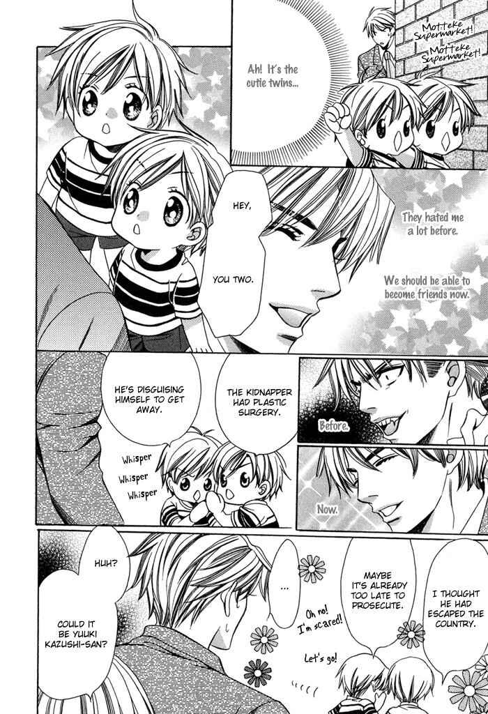 Page 12 Chapter 8.5 Saa Koi ni Ochitamae
