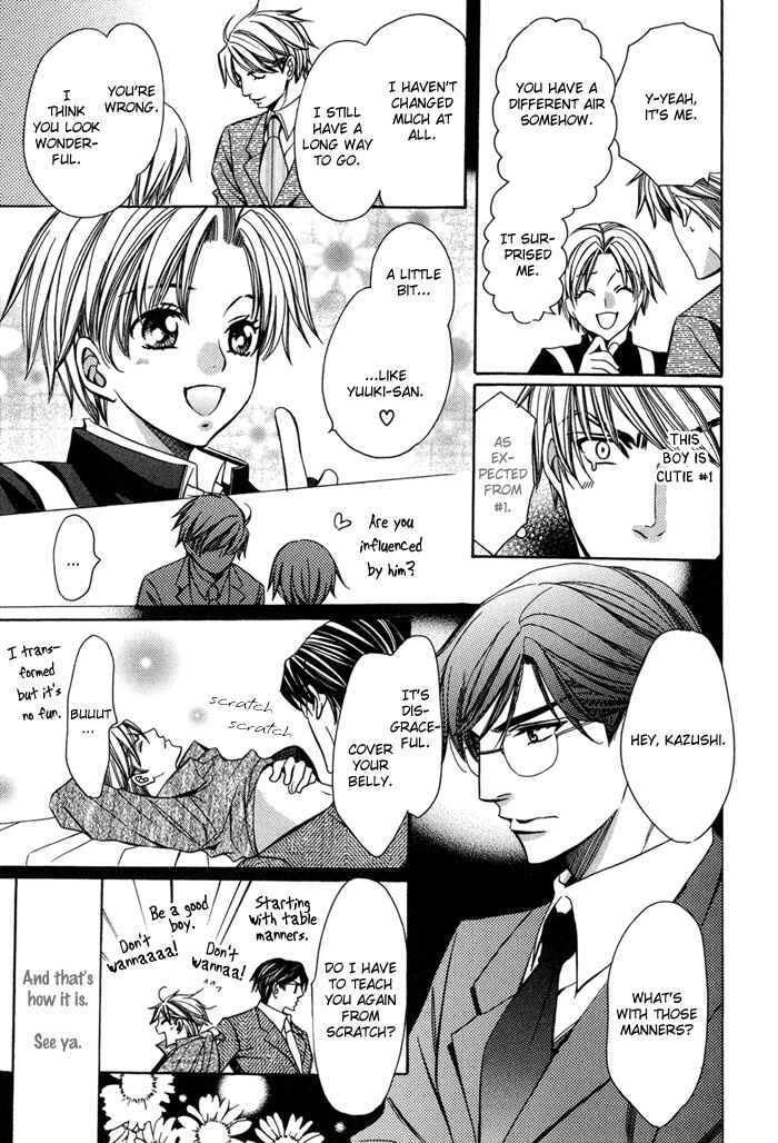 Page 13 Chapter 8.5 Saa Koi ni Ochitamae