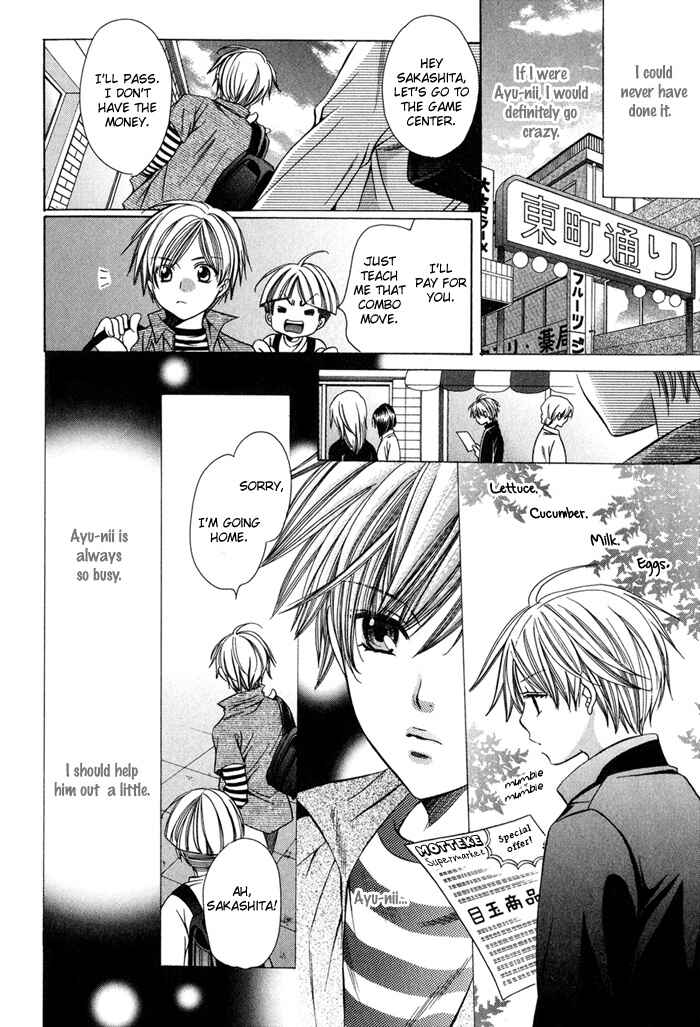 Page 4 Chapter 8.5 Saa Koi ni Ochitamae