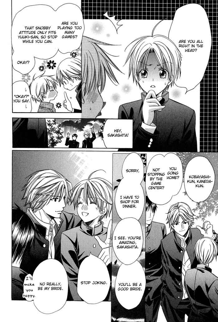 Page 6 Chapter 8.5 Saa Koi ni Ochitamae