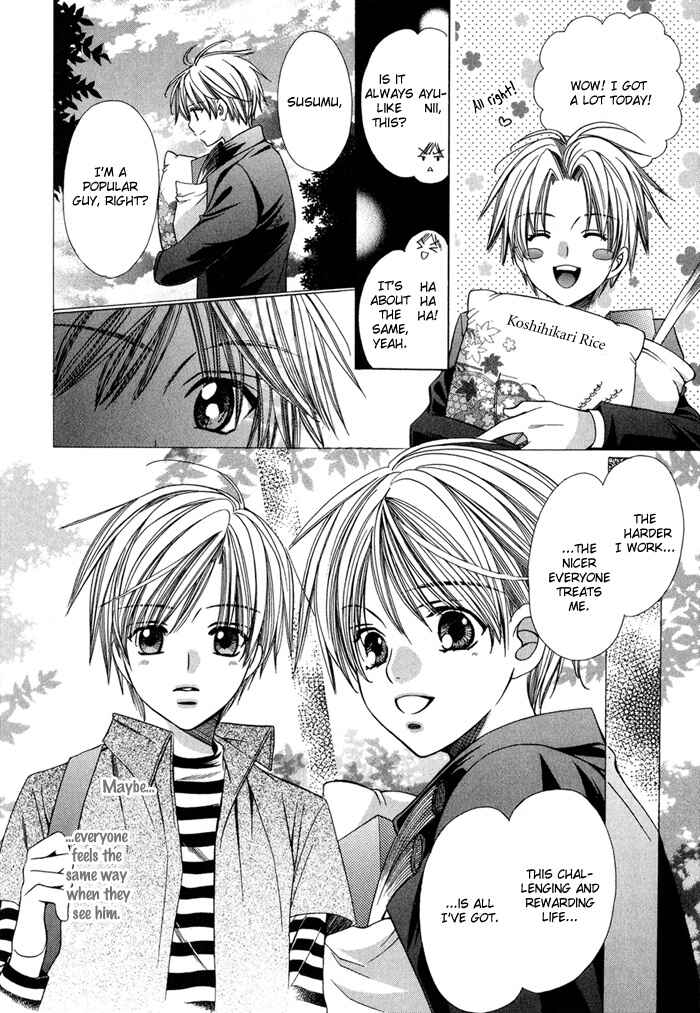 Page 8 Chapter 8.5 Saa Koi ni Ochitamae