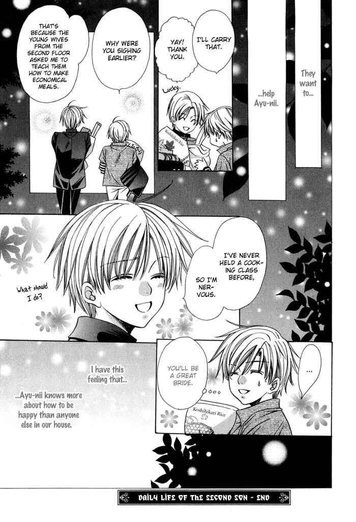 Page 9 Chapter 8.5 Saa Koi ni Ochitamae