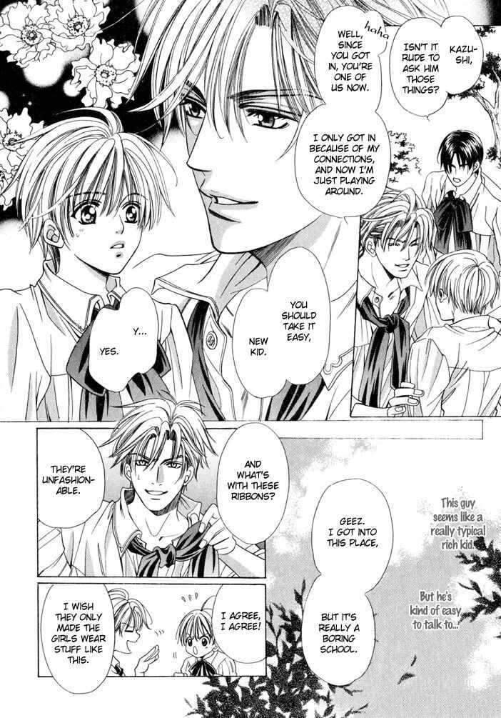 Page 11 Chapter 3 Saa Koi ni Ochitamae