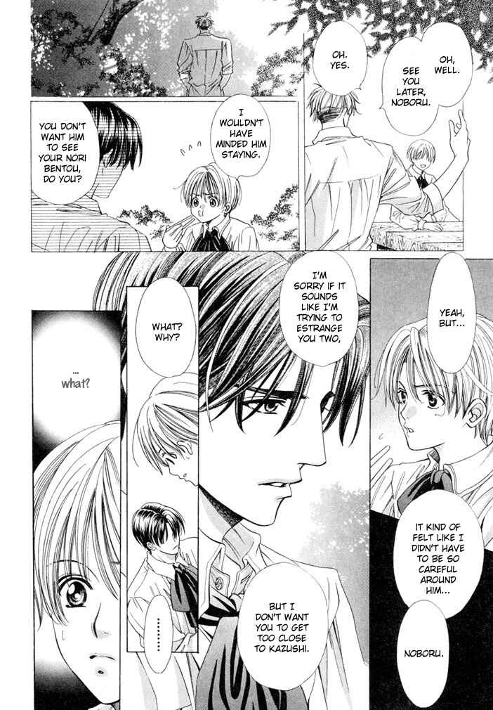 Page 13 Chapter 3 Saa Koi ni Ochitamae