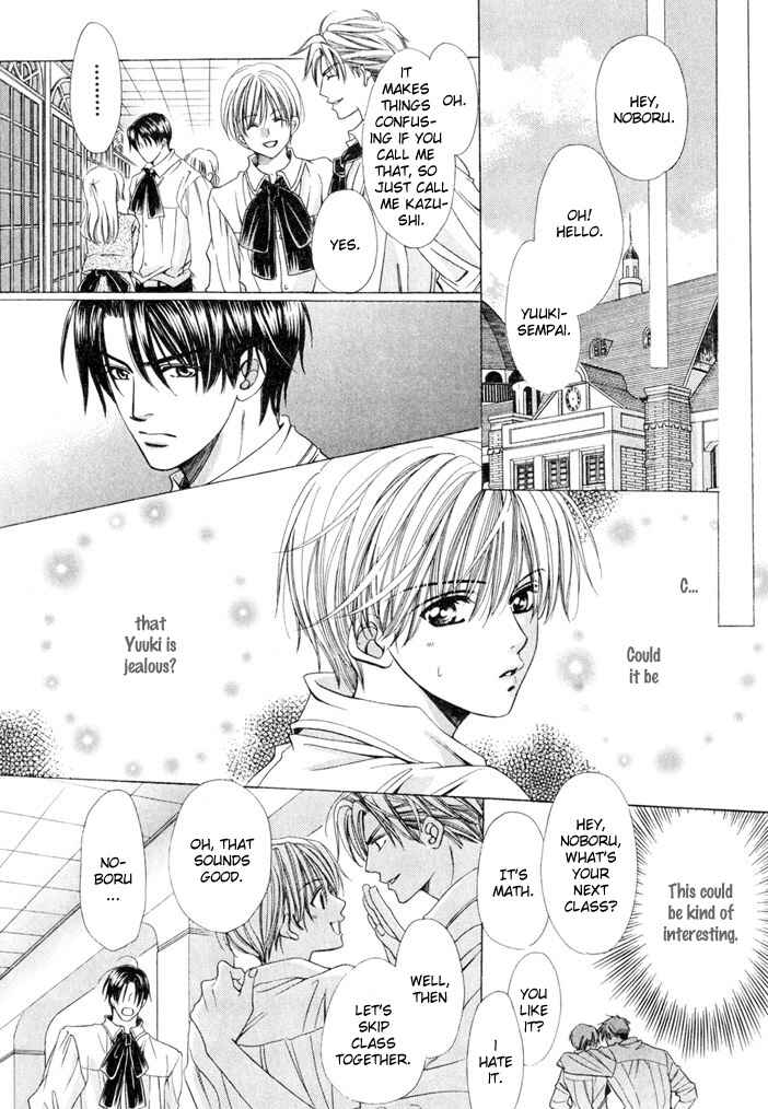 Page 14 Chapter 3 Saa Koi ni Ochitamae