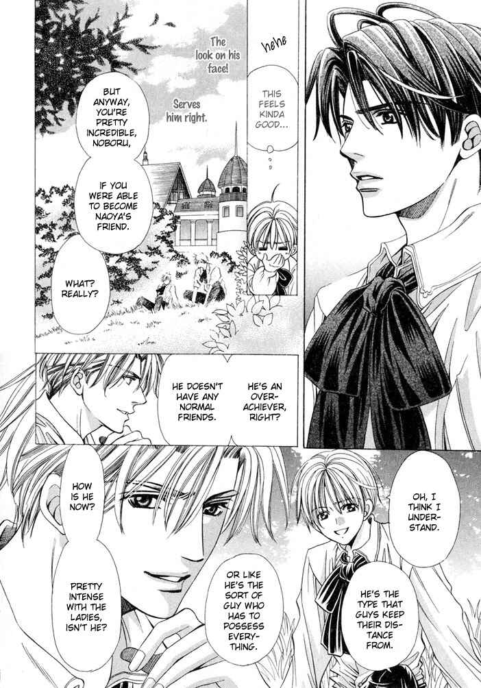 Page 15 Chapter 3 Saa Koi ni Ochitamae