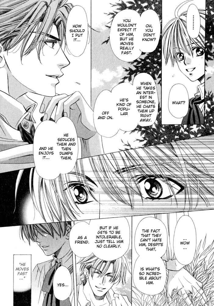 Page 16 Chapter 3 Saa Koi ni Ochitamae