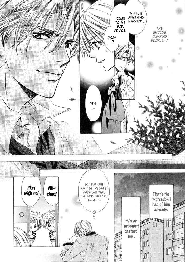 Page 17 Chapter 3 Saa Koi ni Ochitamae