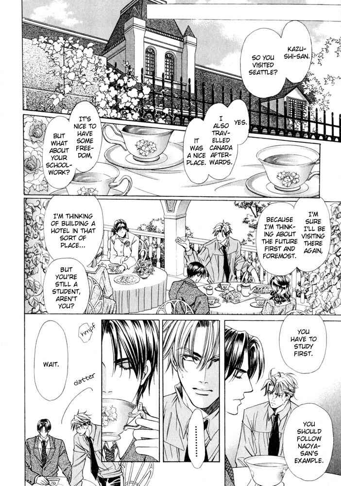 Page 19 Chapter 3 Saa Koi ni Ochitamae