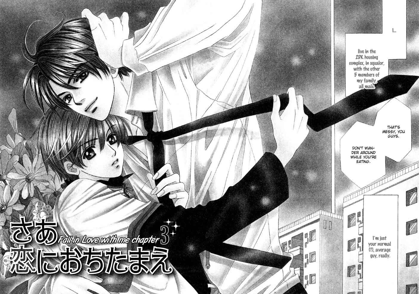 Page 2 Chapter 3 Saa Koi ni Ochitamae