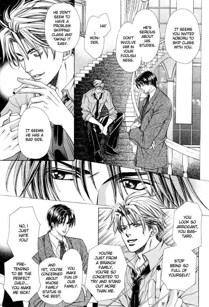 Page 20 Chapter 3 Saa Koi ni Ochitamae