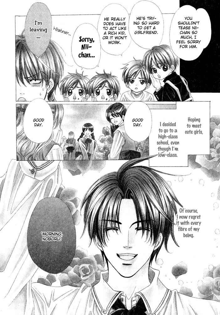 Page 3 Chapter 3 Saa Koi ni Ochitamae
