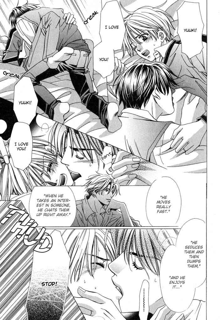 Page 32 Chapter 3 Saa Koi ni Ochitamae
