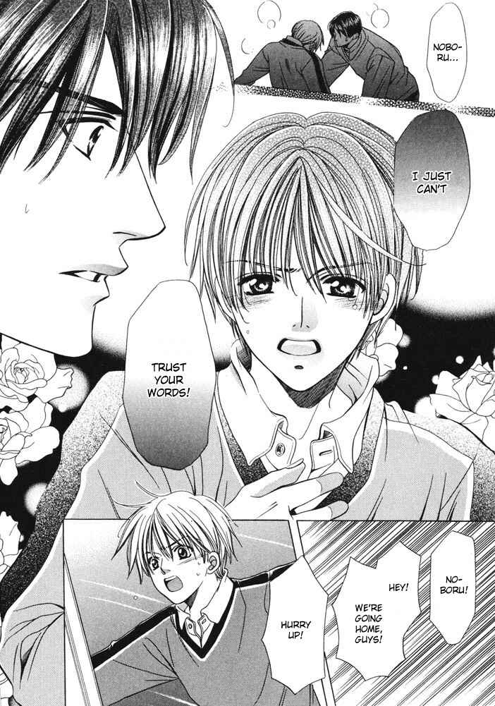 Page 33 Chapter 3 Saa Koi ni Ochitamae