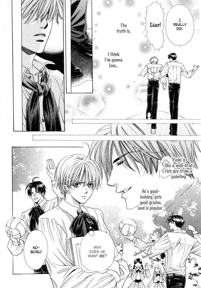 Page 7 Chapter 3 Saa Koi ni Ochitamae