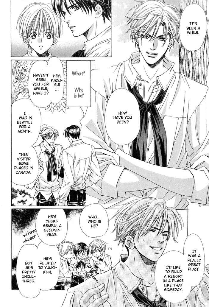 Page 9 Chapter 3 Saa Koi ni Ochitamae
