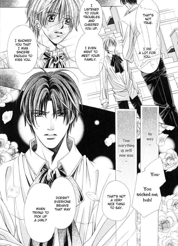 Page 13 Chapter 2 Saa Koi ni Ochitamae