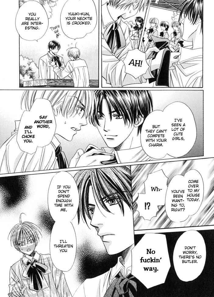Page 17 Chapter 2 Saa Koi ni Ochitamae