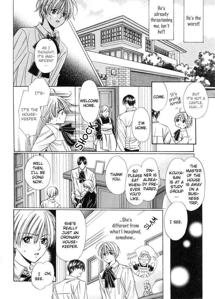 Page 18 Chapter 2 Saa Koi ni Ochitamae