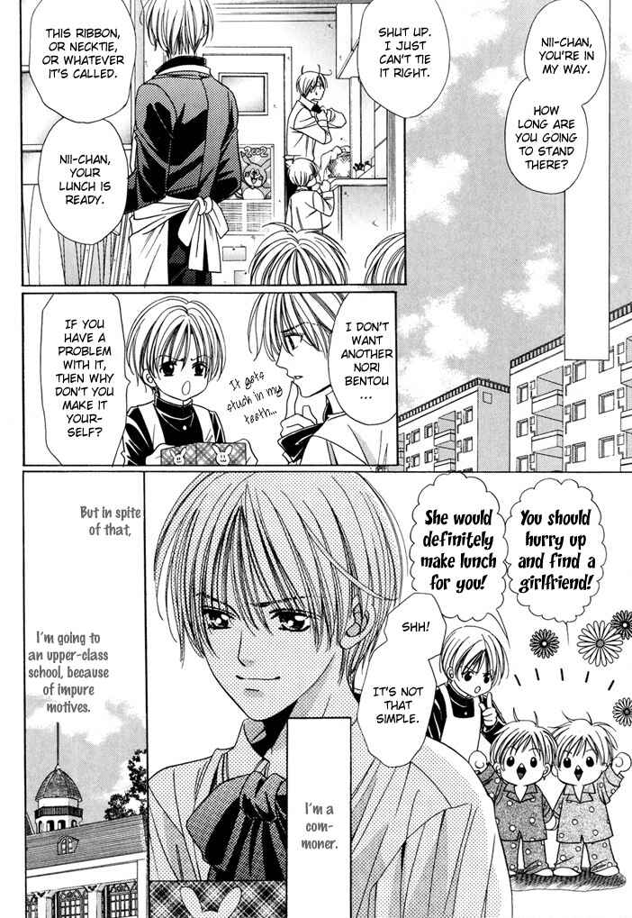 Page 2 Chapter 2 Saa Koi ni Ochitamae