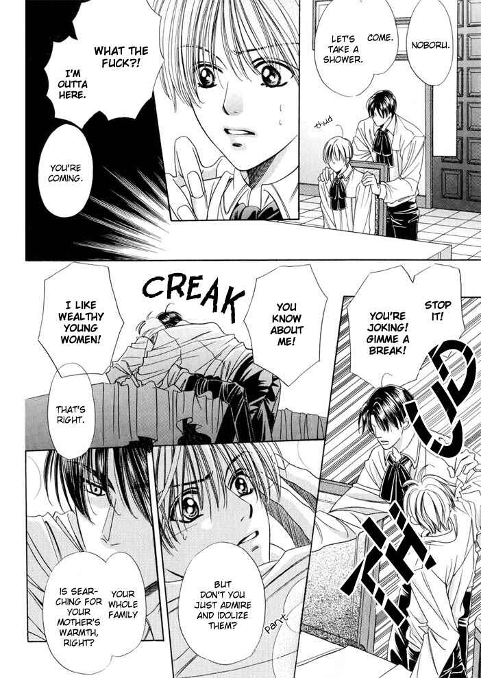 Page 20 Chapter 2 Saa Koi ni Ochitamae