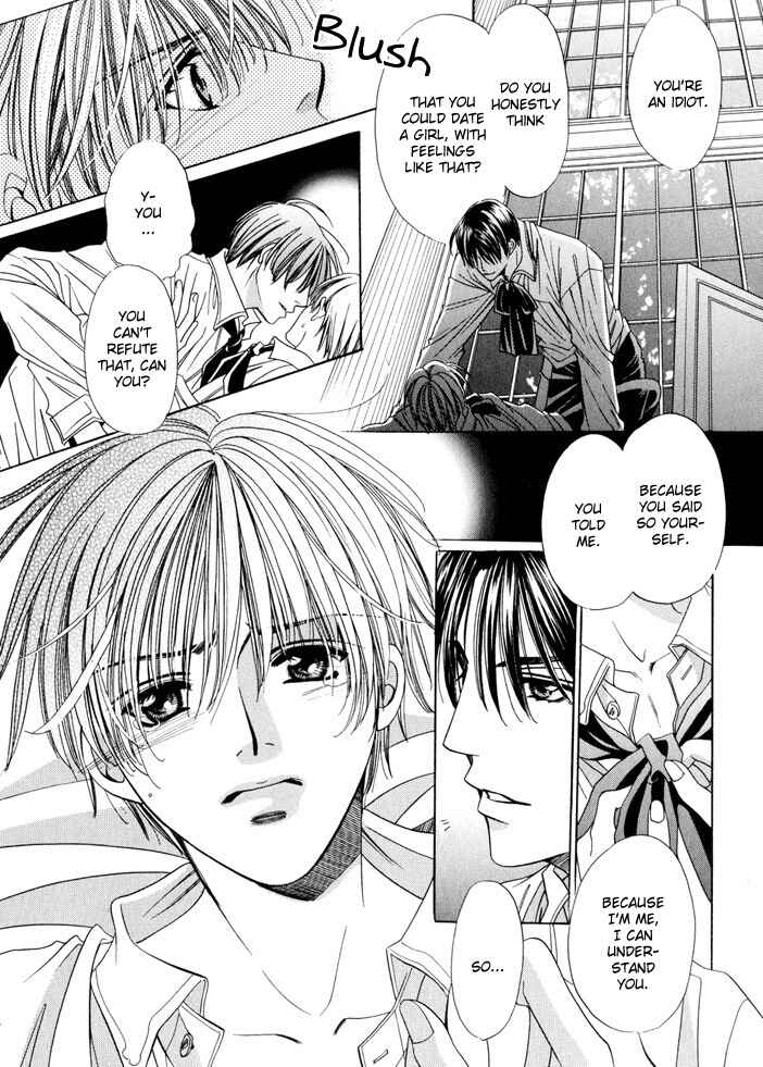 Page 21 Chapter 2 Saa Koi ni Ochitamae