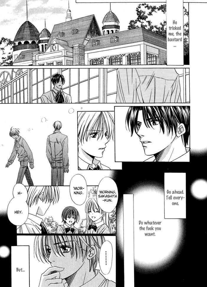 Page 23 Chapter 2 Saa Koi ni Ochitamae