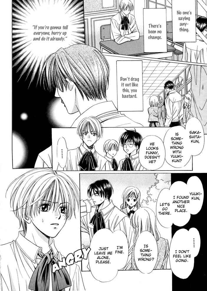 Page 24 Chapter 2 Saa Koi ni Ochitamae