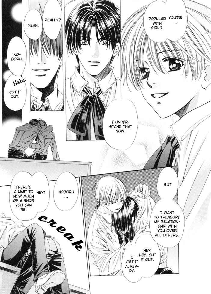 Page 9 Chapter 2 Saa Koi ni Ochitamae