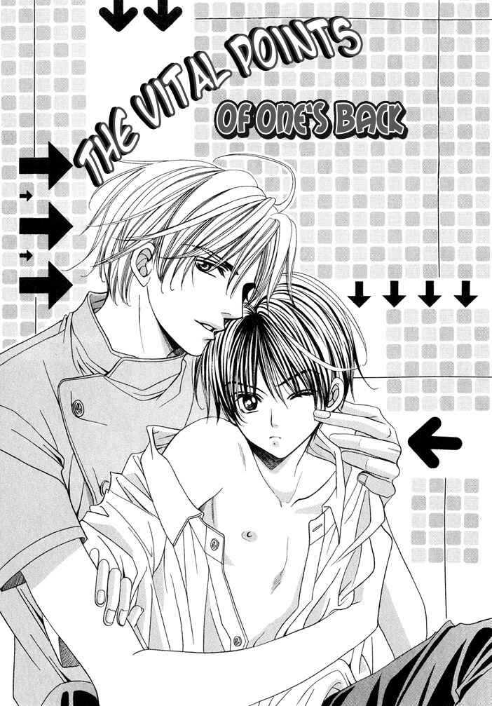Page 1 Chapter 4.5 Saa Koi ni Ochitamae